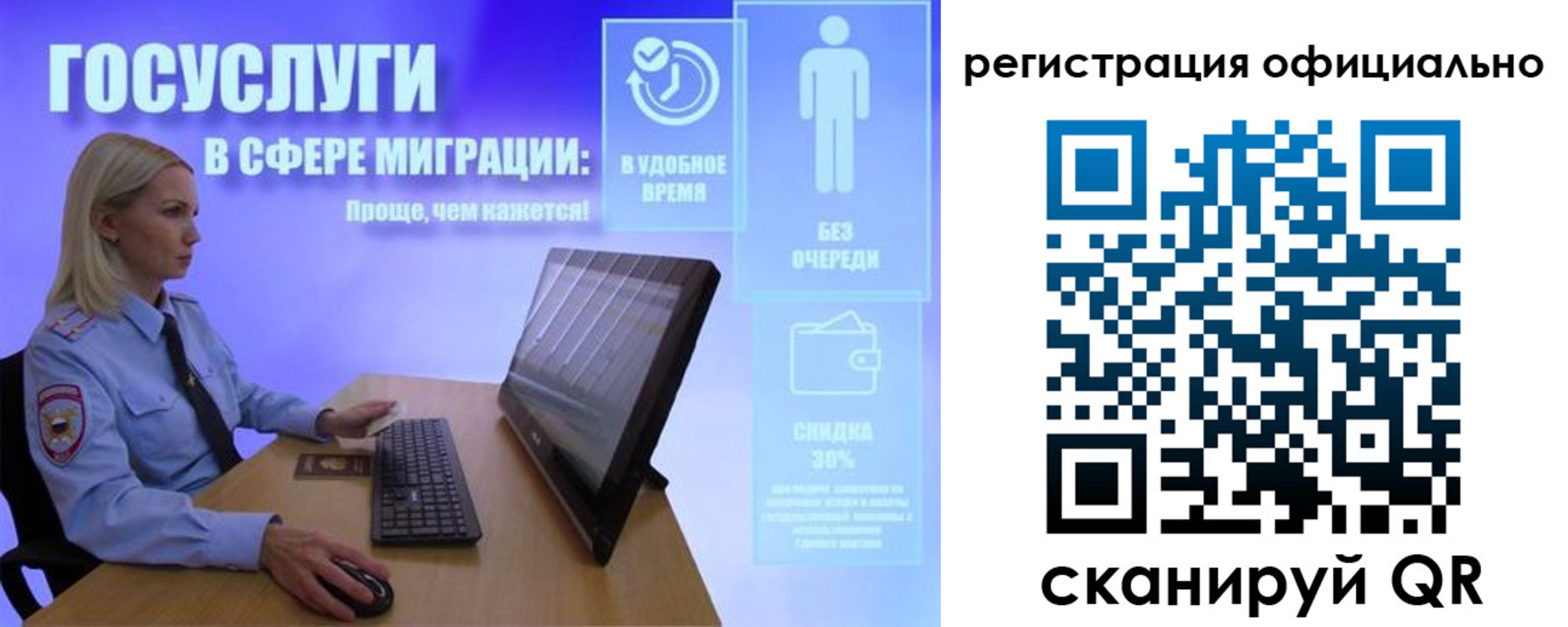 прописка поиск в Ингушетии